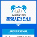 JM 골프아카데미 이미지