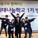 사과나무열림터지역아동센터 이미지