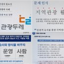 양평수상안전교육원