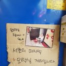 용오락실 이미지