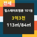 현대아이(I)공인중개사사무소 이미지