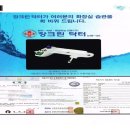 뉴젠의료기 이미지