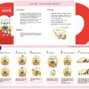 온누리사랑재가요양센터 이미지