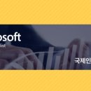 [HD]COS Pro Python(파이썬) 1급 코딩 자격증 따기 | MOS 365 Associate 자격증 취득 후기