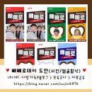 데이라벨