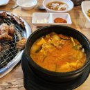 이실장삼겹갈비