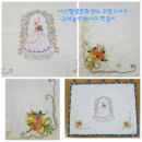 프랑스자수반 이미지