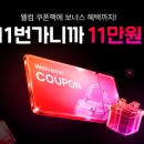 우리종합금융(주) | 1월 셋째주 네번째 광고업계 동향을 알려드릴게요!