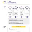 카이스트영재공부방
