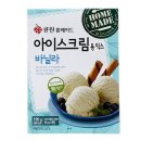 바닐라 - 오산시 원동로37번길 28 | 바닐라