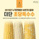 더초당 이미지