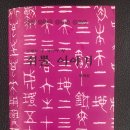 제3문화 아이들 이야기: 새로운 문화에서 살아남기 | 『쥐뿔 이야기』에 담긴 민족의 뿌리와 언어의 숨결