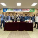 증평농업협동조합 이미지