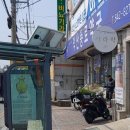 익산종로약국 이미지