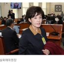 국회 행안위, 진실화해위원장 퇴장조치‥&#34;계엄 이후 임명 원천무효&#34; 이미지