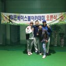 (인천)날씨가 추워졌네요 ㅜ실내온도20도^^따뜻해요^^1월달 동계훈련(토요일) 팀대관 대박할인이벤트 언능 예약하세요!!!!!위드베이스볼아카데미 이미지