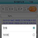 국제대학교 국제관 이미지