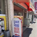 뿐이네밥집 | 서산우렁쌈밥 맛집 찾는다면, 동문동 뿐이네 식당 점심 생선구이 후기