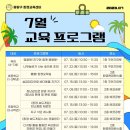 구청정보교육센터 이미지