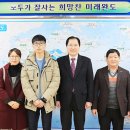 완도고등학교 이미지