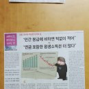 대한민국 속말 이미지