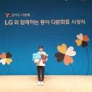 전북체육중학교 이미지