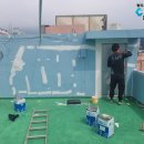 부산페인트 이미지