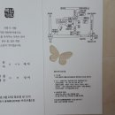 계남초등학교3 이미지