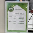 에드가리빙 | [가구] 수원 메쎄 가구쇼 후기 / 주차 / 에몬스 쇼파