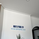 바달마실