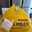 원할머니보쌈천안불당