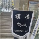 상조쉼