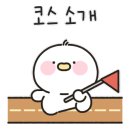 (주)에미넌트 이미지