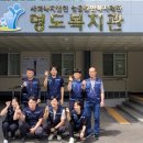 명도복지관 통합뉴스