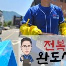 정수상회