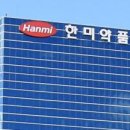 첨단지질주식회사 화이트페이퍼