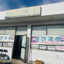 금산-61 이미지