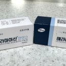 세영약국 이미지