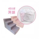 킹스독 쇼핑하우