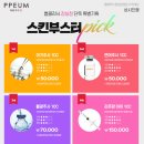 잠실예쁨주의쁨의원 이미지