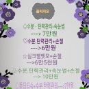끌리지오