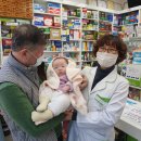 아림약국 이미지