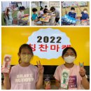 조림초등학교 이미지