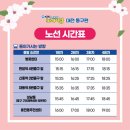 대동역 4번출구 앞 이미지