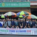 위미농협 이미지