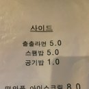 박수식당
