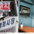 안젤라분식 이미지