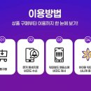 하이원스파