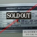 대한엔지니어링