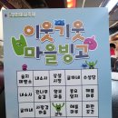 부안 마실여행 내소사 뽕디 이레농원 사랑감마을 체험